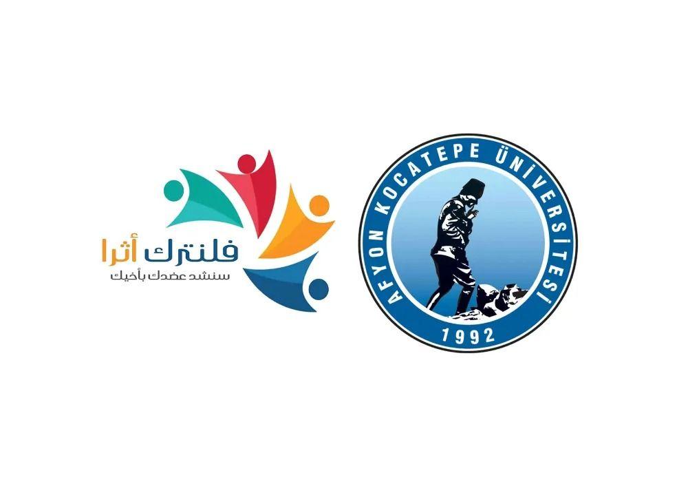 جامعة افيون كوجاتبه