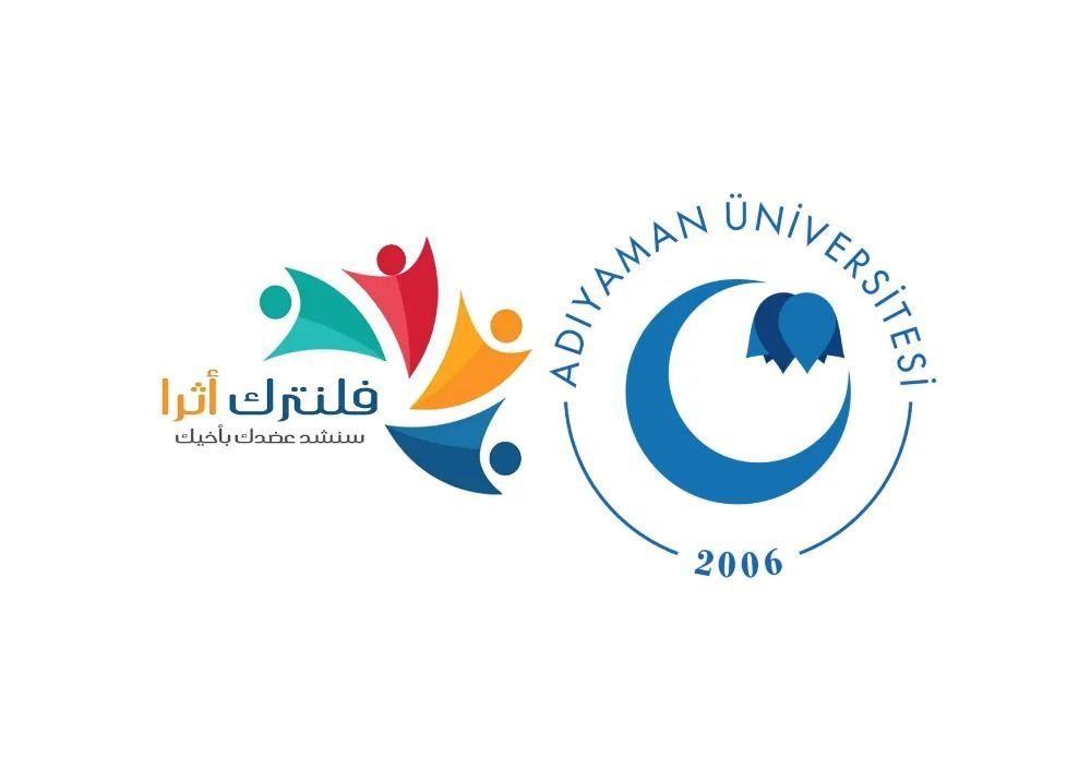 جامعة اديامان