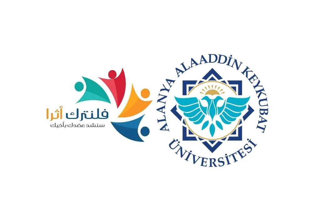 جامعة الانيا علاء الدين كيكوبات