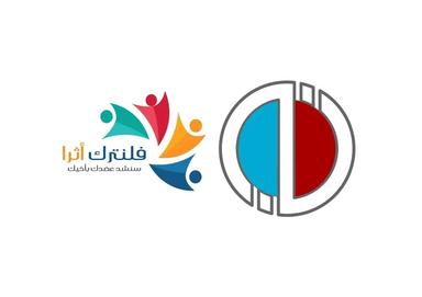 Anadolu Üniversitesi logo