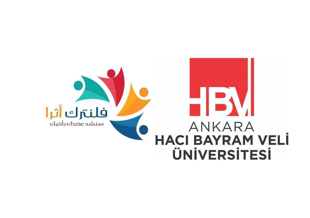 جامعة انقرة هجي بيرم ولي