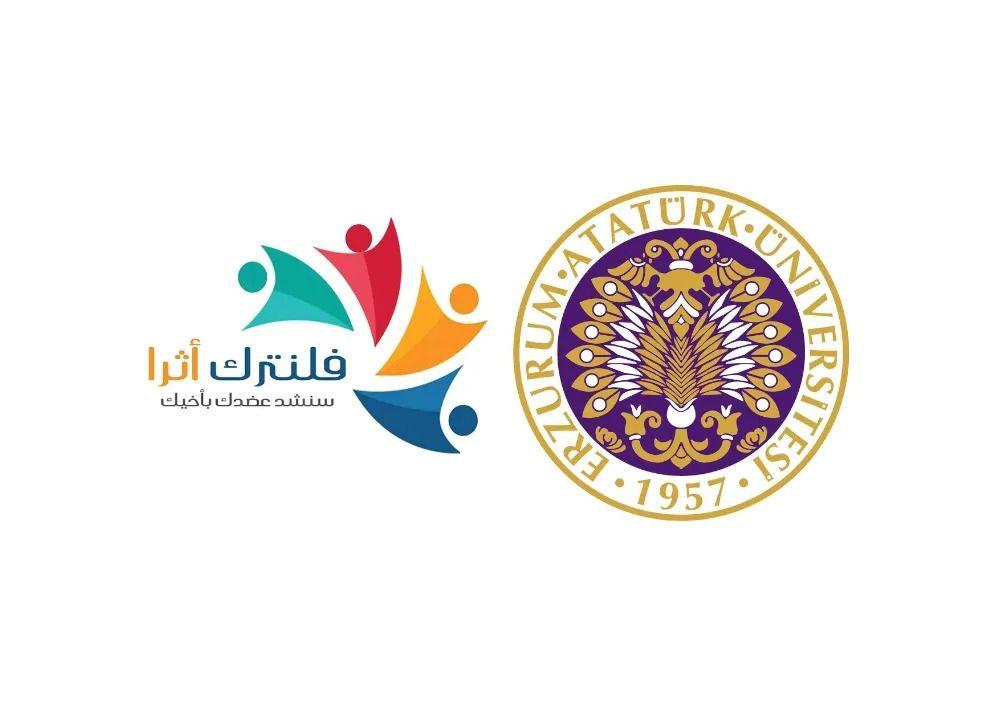 جامعة اتاتورك