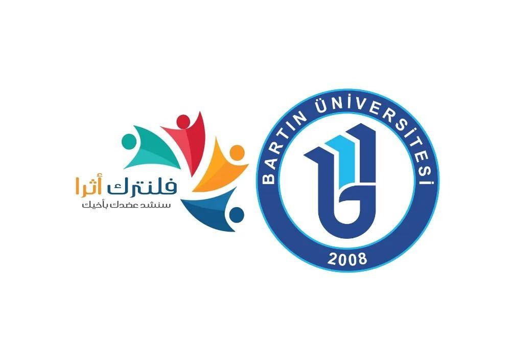 جامعة بارتن