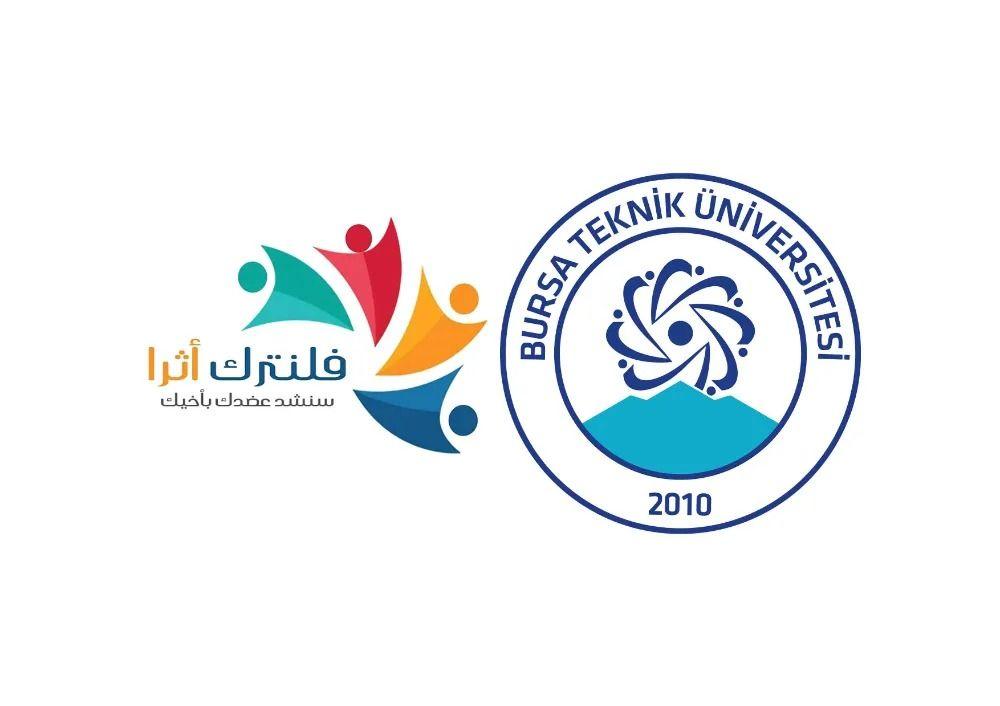 جامعة بورصة تكنيك