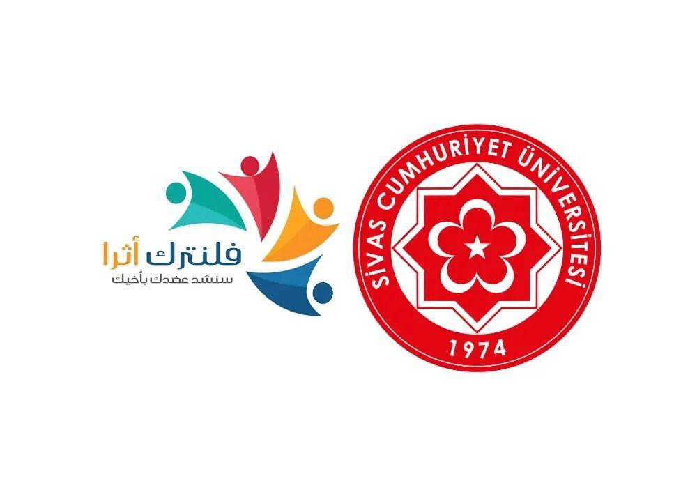 جامعة جمهوريات