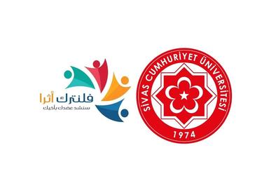 Sivas Cumhuriyet Üniversitesi logo