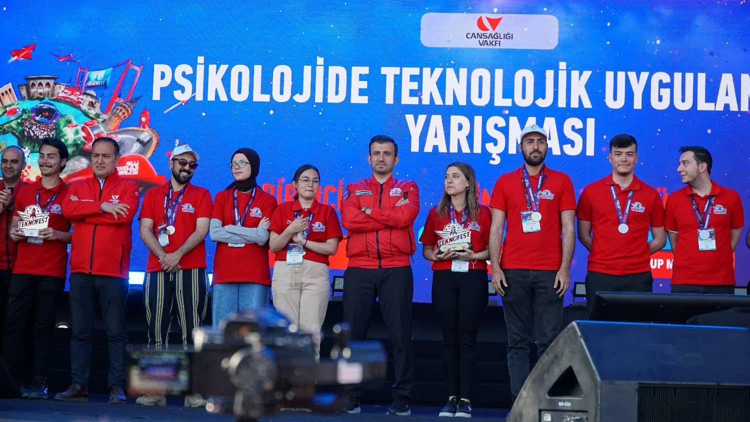 جامعة التن باش