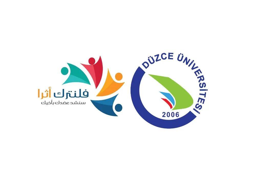 جامعة دوزجة