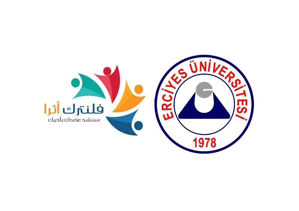 جامعة ارجيس