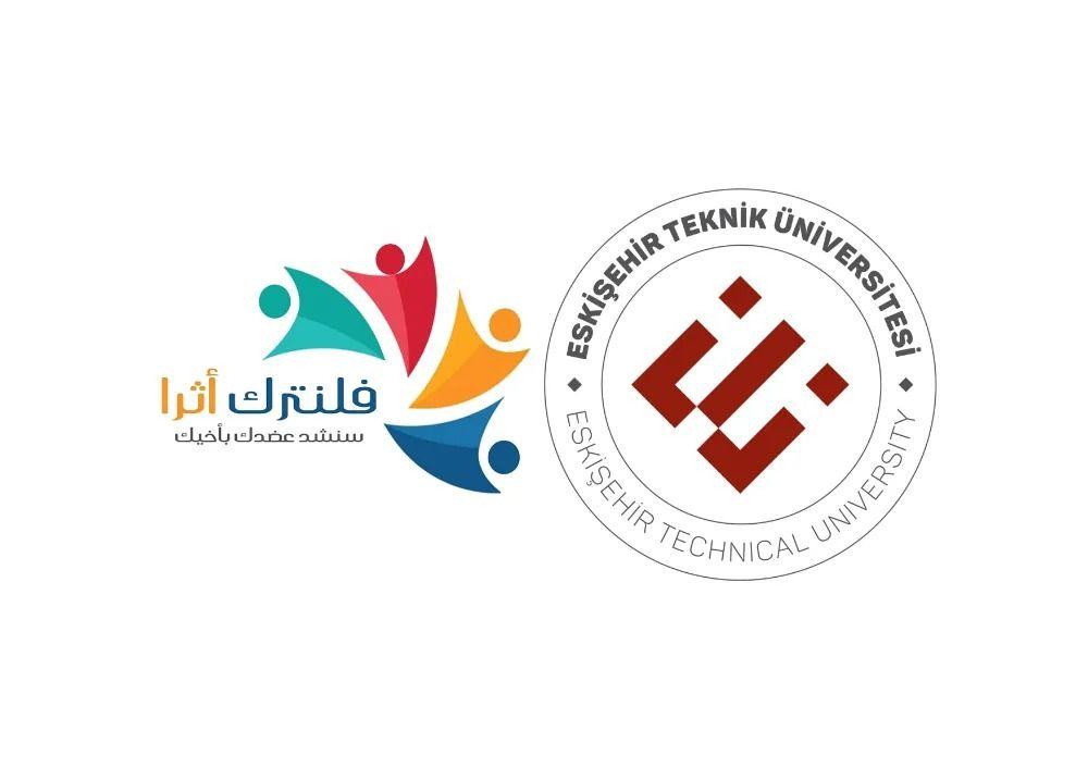 جامعة اسكي شهير تكنيك