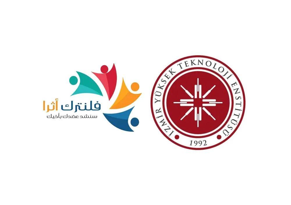 معهد ازمير للتكنولوجيا