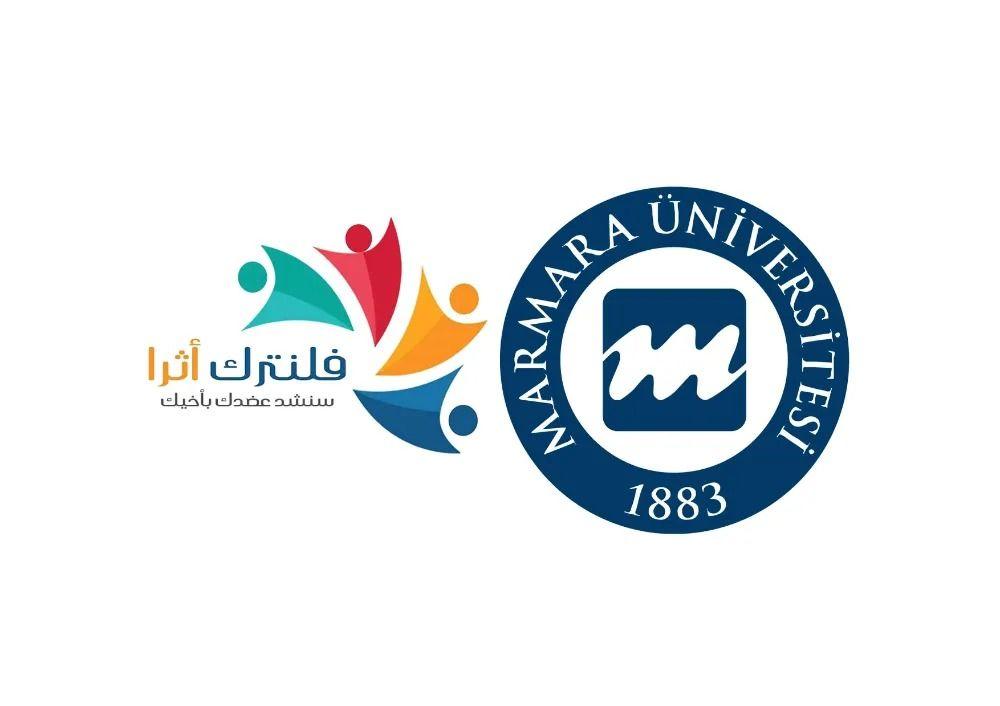 جامعة مرمرة