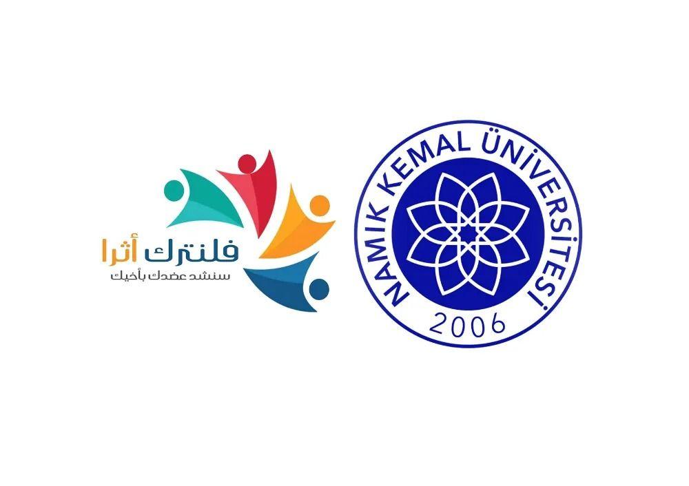 جامعة نامق كمال