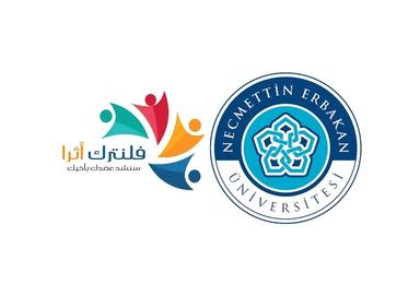 Necmettin Erbakan Üniversitesi logo