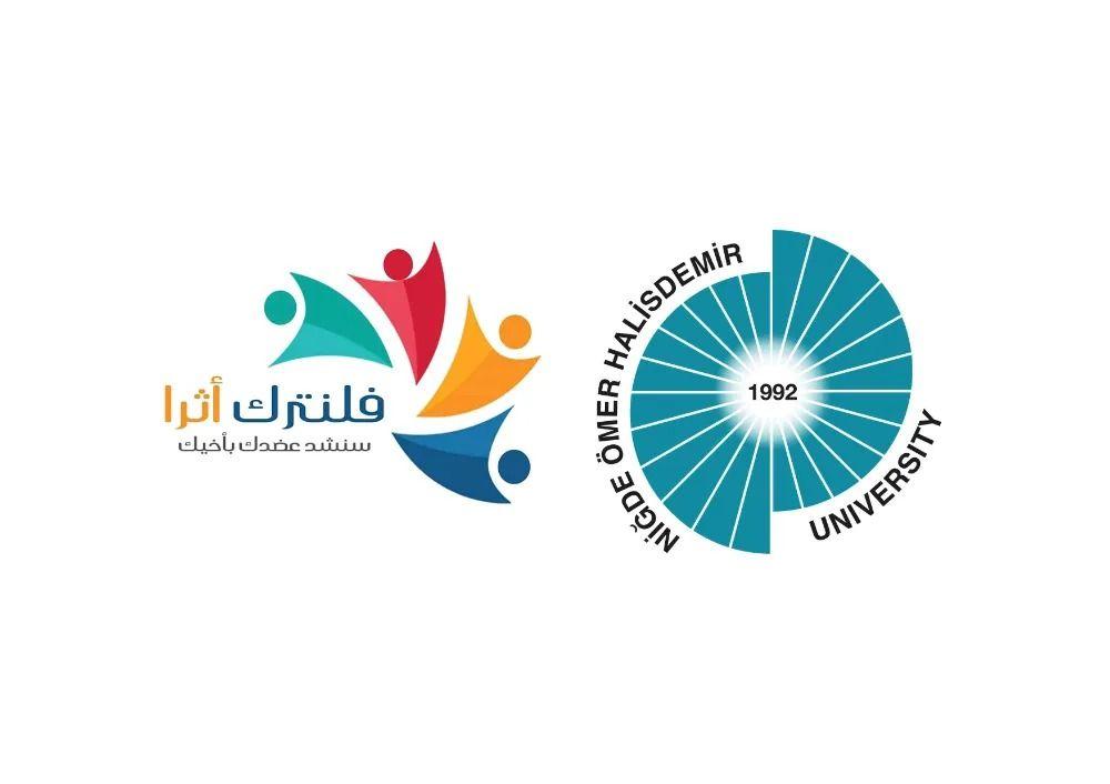 جامعة نيغدة عمر خالص ديمير