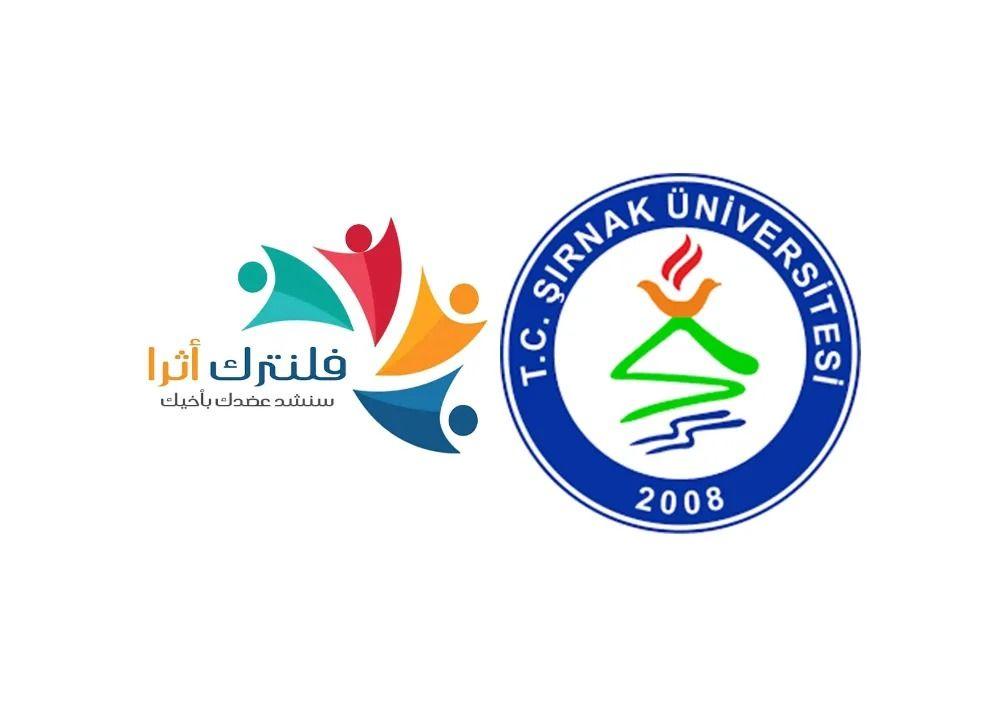 جامعة شرناق