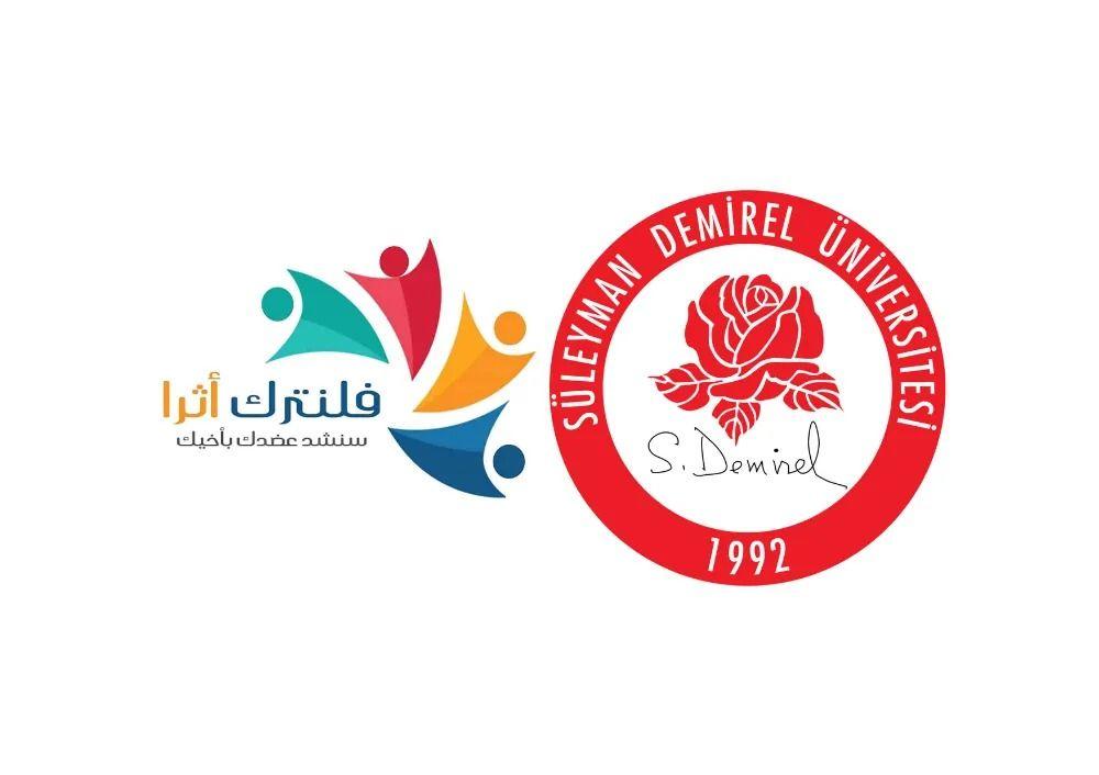 جامعة سليمان ديميرال