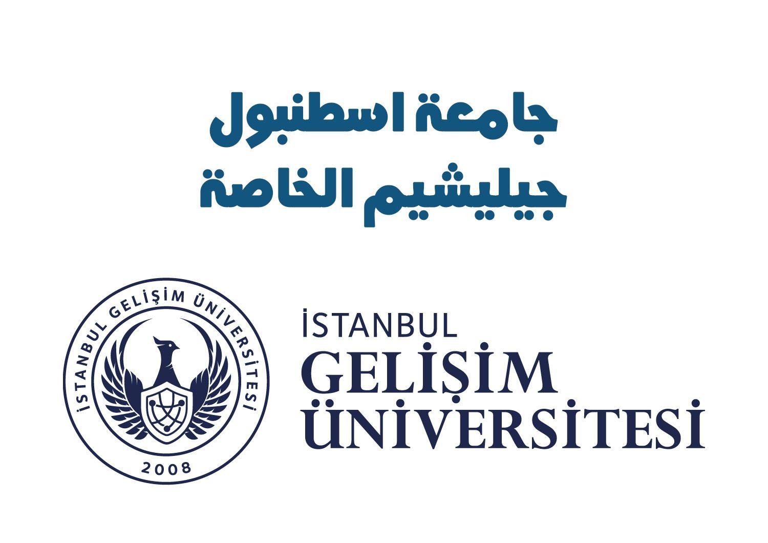 جامعة اسطنبول جيليشيم