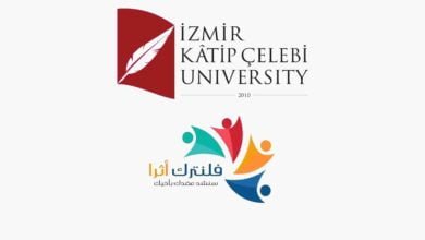 جامعة ازمير كاتب شلبي