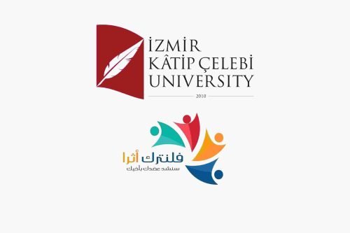 جامعة ازمير كاتب شلبي