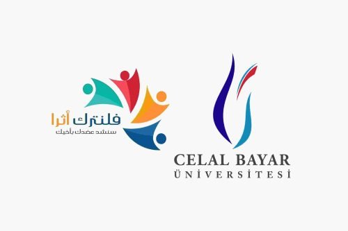 Manisa Celal Bayar Üniversitesi 2